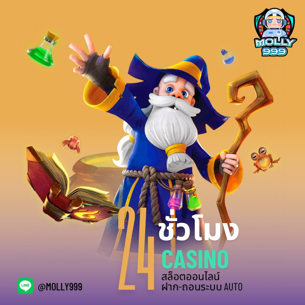 M24 Slot โปรสล็อตทุนน้อย ฝาก20รับ100